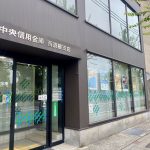 京都中央信用金庫 (周辺) 京都中央信用金庫 (周辺)