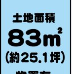 (間取) (間取)